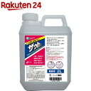 スポッとる シミ抜き剤 20ml 染み抜き しみ抜き シミ取り すぽっとる ステイン 酵素 洗剤 シミ しみ 日本製 繊維用 衣類 布 色柄物 ウール シルク 中性洗剤 洗濯 ランドリー a-life エーライフ メール便