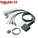 エレコム パソコン切替器 HDMI対応 KVM-HDHDU2(1個)【エレコム(ELECOM)】(2)