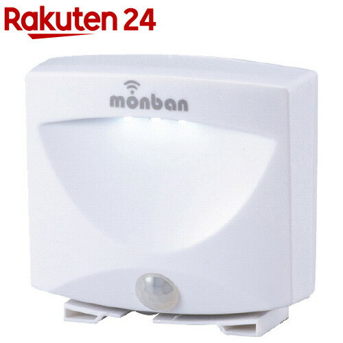 monban LEDセンサーフットライト 人感・明暗 白色LED LS-BH02E4-W(1個)【OHM】