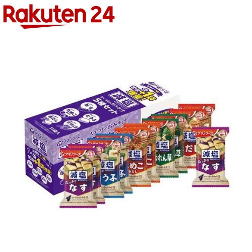 アマノフーズ 減塩いつものおみそ汁 5種セットC プラス1(11食入)