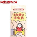 お部屋の消臭香 ナチュラル(1セット)【梅薫堂】