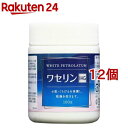 ワセリンHGジャータイプ(100g*12個セット)【大洋製薬】