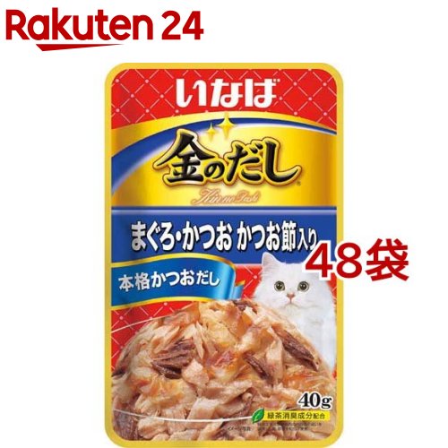 いなば 金のだしパウチ まぐろ・かつお かつお節入り(40g*48袋セット)【金のだし】