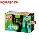 バブ 至福の森めぐり浴(12錠×9セット(1錠40g))【バブ】