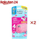 ファブリーズ 消臭芳香剤 トイレ用 クラシック・ブーケの香り 詰め替えパック(4個入×2セット(1個6.3mL))【ファブリーズ(febreze)】