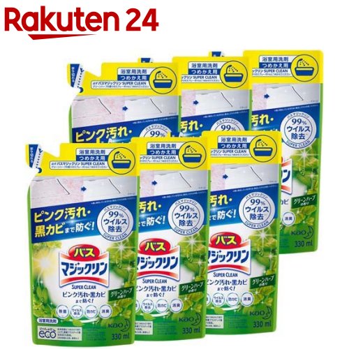 バスマジックリン お風呂用洗剤 スーパークリーン グリーンハーブの香り 詰め替え(330ml*6袋セット)【バスマジックリン】[ふろ用 おふろ洗剤 除菌 消臭 詰替え まとめ買い]