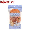 フルーツごのみ パパイヤ(180g)【フルーツごのみ】