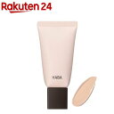HABA 薬用スキンケアスクワBB ナチュラルオークル 01(25ml)【ハーバー(HABA)】