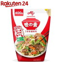 味の素 袋(400g)【味の素(AJINOMOTO)】