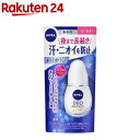 ニベアデオドラントアプローチ ロールオン 無香料(40ml)...