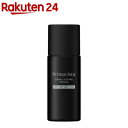 プリマヴィスタ スキンプロテクトベース 皮脂くずれ防止 化粧下地 超オイリー肌用(25ml)【プリマ ...