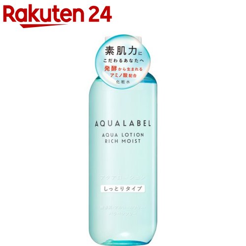 アクアレーベル アクアローション しっとり アミノ酸配合 化粧水 保湿(220ml)【ACos】【アクアレーベル】