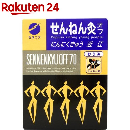 お店TOP＞衛生医療＞ツボ関連＞お灸＞お灸 ワンタッチタイプ＞せんねん灸 オフ にんにくきゅう 近江 (70点入)【せんねん灸 オフ にんにくきゅう 近江 の商品詳細】●巻もぐさの中ににんにく成分を付加【ブランド】せんねん灸【発売元、製造元、輸入元又は販売元】セネファリニューアルに伴い、パッケージ・内容等予告なく変更する場合がございます。予めご了承ください。セネファ526-0244滋賀県長浜市内保町77番地0120-78-1009広告文責：楽天グループ株式会社電話：050-5577-5043[ツボ用品/ブランド：せんねん灸/]