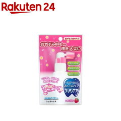 https://thumbnail.image.rakuten.co.jp/@0_mall/rakuten24/cabinet/100/4987133015100.jpg