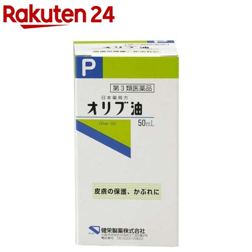 3ʡ۷ (50ml)