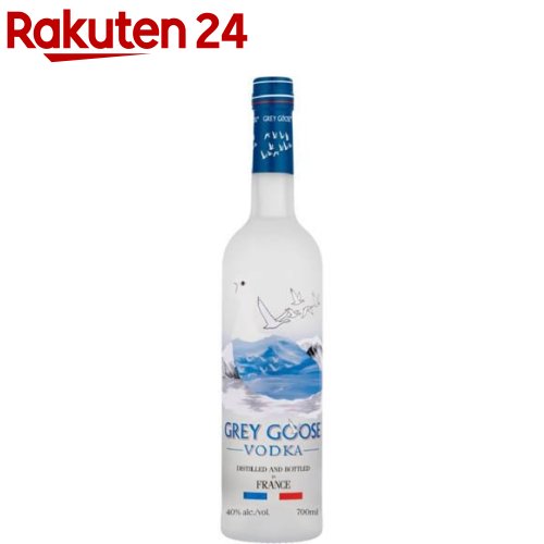 グレイグース(700ml)