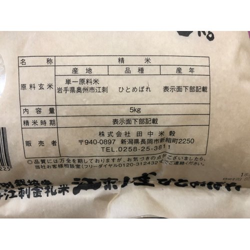 7ǯ�� ���̺����ƴ�깾�ɻ��ҤȤ�ܤ�(5kg*2�ޥ��å�)[�� ��� �ҤȤ�ܤ� ���̺�����]