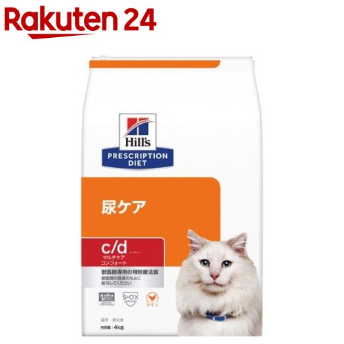 c／d シーディー マルチケア コンフォート チキン 猫 療法食 キャットドライ(4kg)【ヒルズ プリスクリプション・ダイエット】