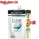 クリア スカルプ＆ヘア エキスパート ヘアプロテクト コンディショナー つめかえ用(560g 9袋セット)【クリア(CLEAR)】