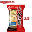 お店TOP＞フード＞加工食品・惣菜＞フリーズドライ食品＞フリーズドライ(雑炊)＞アマノフーズ ほぐし身入り かに雑炊 (1食入*12袋セット)【アマノフーズ ほぐし身入り かに雑炊の商品詳細】●かにのほぐし身とふんわりたまご入り。●かにの風味をしっかり感じられる味わいにしました。●国産米100％使用。【召し上がり方】・中身をうつわに入れ、熱湯を180ml注いでよくかき混ぜてください。・お湯の注ぎすぎには、充分ご注意ください。【品名・名称】乾燥ぞうすい【アマノフーズ ほぐし身入り かに雑炊の原材料】精白米(国産)、液全卵、魚肉練り製品(魚肉、でん粉、その他)、ゆでがに、ねぎ、かにエキス、チキンエキス、食塩、砂糖、しょうゆ、カニガラパウダー、酵母エキスパウダー／調味料(アミノ酸等)、増粘剤(加工デンプン)、酸化防止剤(ビタミンE)、ベニコウジ色素、乳化剤、香料、(一部にえび・かに・小麦・卵・大豆・鶏肉を含む)【栄養成分】1食分(20.5g)当たりエネルギー：80kcal、たんぱく質：3.6g、脂質：1.1g、炭水化物：14g、食塩相当量：1.4g【アレルギー物質】えび、かに、小麦、卵、大豆、鶏肉【保存方法】高温多湿の所を避け、常温で保存してください。【注意事項】本品製造工場では乳成分を含む製品を生産しています。【ブランド】アマノフーズ【発売元、製造元、輸入元又は販売元】アサヒグループ食品※説明文は単品の内容です。商品に関するお電話でのお問合せは、下記までお願いいたします。菓子、食品、健康食品、サプリメント、スキンケアなど:0120-630611ミルク、ベビーフード、乳幼児用品専用:0120-889283リニューアルに伴い、パッケージ・内容等予告なく変更する場合がございます。予めご了承ください。・単品JAN：4971334210549アサヒグループ食品130-8602 東京都墨田区吾妻橋1-23-1 アサヒグループ本社ビル ※お問合せ番号は商品詳細参照広告文責：楽天グループ株式会社電話：050-5577-5043[インスタント食品/ブランド：アマノフーズ/]