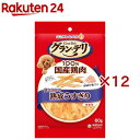 グラン・デリ おやつ 鶏ささみの熟成うすぎり 犬用 おやつ ユニチャーム(60g×12セット)【グランデリ おやつ】