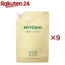 ミヨシ石鹸 無添加せっけん 泡のハンドソープ スパウト(1000ml×9セット)【ミヨシ無添加シリーズ】