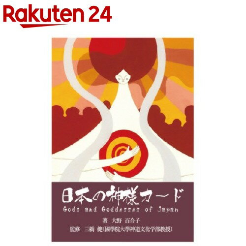 ビジョナリー・カンパニー 日本の神様カード(1コ入)【ヴィジョナリー・カンパニー】