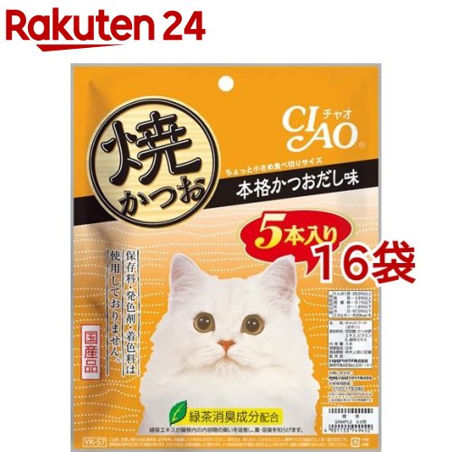 いなば チャオ 焼きかつお 本格かつおだし味(5本入*16コセット)【チャオシリーズ(CIAO)】