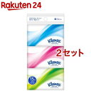 クリネックス ポケットティシュー(20枚(10組)*15個パック*2個セット)【クリネックス】[ティッシュ]