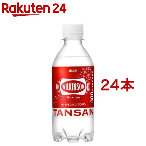 ウィルキンソン タンサン(300ml*24本入)【ウィルキンソン】[炭酸水 炭酸]