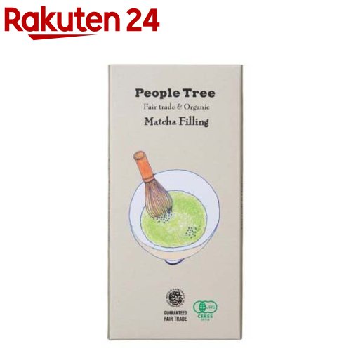 People Tree フェアトレードチョコレート オーガニック 抹茶 フィリング(85g)