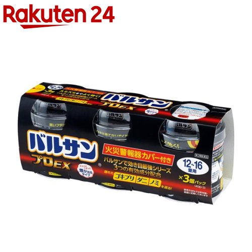 【第2類医薬品】バルサン プロEX 12-16畳用 40g*3個入 【バルサン】[燻煙剤 くん煙剤 ゴキブリ ダニ ノミ トコジラミ 退治]