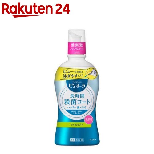 薬用ピュオーラ 洗口液 ノンアルコール(420ml)