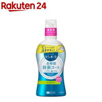 薬用ピュオーラ 洗口液 ノンアルコール(420ml)【ピュオーラ】[マウスウォッシュ]