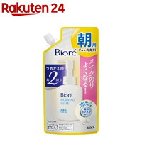 ビオレ 朝用ジュレ洗顔料 つめかえ用2回分(160ml)【bi-1-kr】【ビオレ】