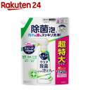 キュキュット 食器用洗剤 クリア泡スプレー レモンライムの香り つめかえ用 超特大(1120ml)【キュキュット】