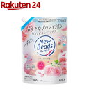 ニュービーズ ローズ&マグノリアの香り つめかえ用(900g)【ニュービーズ】
