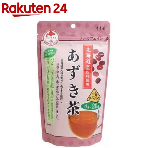 寿老園 国産あずき茶 三角ティーパック 4g*20袋入 【寿老園】