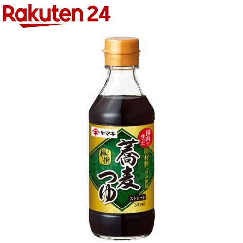 ヤマキ 極撰蕎麦つゆ ストレート(300ml)