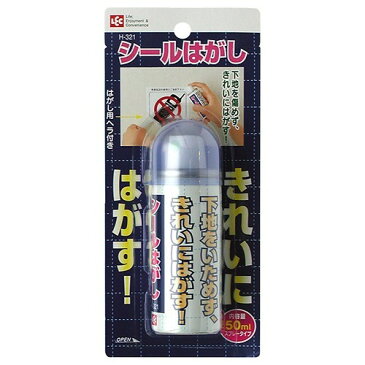 シールはがし(50ml)