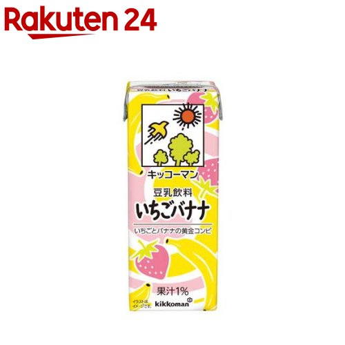 豆乳飲料いちごバナナ(200ml×18本入)【キッコーマン】