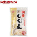 カネキヨ印 国産もち麦(800g)
