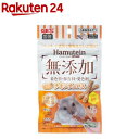 楽天24