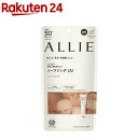 ꥣ Υӥ塼ƥ 顼塼˥UV 03(40.0g)ALLIE(ꥣ)