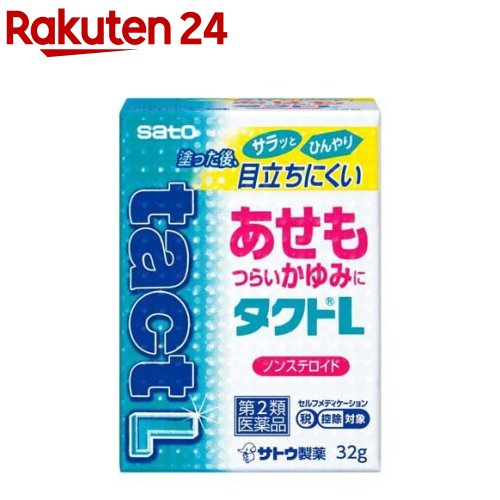 お店TOP＞医薬品＞皮膚の薬＞しっしん・かゆみ＞しっしん・かゆみの薬全部＞タクトL(セルフメディケーション税制対象) (32g)お一人様3個まで。医薬品に関する注意文言【医薬品の使用期限】使用期限120日以上の商品を販売しております商品区分：第二類医薬品【タクトL(セルフメディケーション税制対象)の商品詳細】●あせも、虫さされなどにすぐれた効きめがあります。●かゆみを抑え、かぶれを鎮めます。●患部を乾かし、治りを早めます。●塗った後、目立ちにくい、清涼感のある白色のゲル剤です。●ステロイドが入っていません。【効能 効果】湿疹、皮膚炎、ただれ、あせも、かぶれ、かゆみ、しもやけ、虫さされ、じんましん【用法 用量】1日数回、適量を患部に塗布します。(用法・用量に関連する注意)(1)定められた用法・用量を厳守してください。(2)小児に使用させる場合には、保護者の指導監督のもとに使用させてください。(3)目に入らないように注意してください。万一、目に入った場合には、すぐに水又はぬるま湯で洗ってください。なお、症状が重い場合には、眼科医の診療を受けてください。(4)外用にのみ使用してください。【成分】(100g中)リドカイン・・・0.5gジフェンヒドラミン塩酸塩・・・2gグリチルリチン酸二カリウム・・・0.5gイソプロピルメチルフェノール・・・0.1g酸化亜鉛・・・5gトコフェロール酢酸エステル・・・2g添加物として、ハッカ油、ポリソルベート80、CMC-Na、クエン酸Na、香料(L-メントール、チモールを含む)を含有します。【注意事項】(使用上の注意)★相談すること1.次の人は使用前に医師、薬剤師又は登録販売者にご相談ください(1)医師の治療を受けている人。(2)薬などによりアレルギー症状を起こしたことがある人。(3)湿潤やただれのひどい人。2.使用後、次の症状があらわれた場合は副作用の可能性がありますので、直ちに使用を中止し、この文書を持って医師、薬剤師又は登録販売者にご相談ください(関係部位・・・症状)皮膚・・・発疹・発赤、かゆみ、はれ3.5〜6日間使用しても症状がよくならない場合は使用を中止し、この文書を持って医師、薬剤師又は登録販売者にご相談ください(保管及び取扱い上の注意)(1)直射日光の当たらない湿気の少ない涼しい所に密栓して保管してください。(2)小児の手の届かない所に保管してください。(3)他の容器に入れ替えないでください。(誤用の原因になったり品質が変わるおそれがあります。)(4)使用期限をすぎた製品は、使用しないでください。【医薬品販売について】1.医薬品については、ギフトのご注文はお受けできません。2.医薬品の同一商品のご注文は、数量制限をさせていただいております。ご注文いただいた数量が、当社規定の制限を越えた場合には、薬剤師、登録販売者からご使用状況確認の連絡をさせていただきます。予めご了承ください。3.効能・効果、成分内容等をご確認いただくようお願いします。4.ご使用にあたっては、用法・用量を必ず、ご確認ください。5.医薬品のご使用については、商品の箱に記載または箱の中に添付されている「使用上の注意」を必ずお読みください。6.アレルギー体質の方、妊娠中の方等は、かかりつけの医師にご相談の上、ご購入ください。7.医薬品の使用等に関するお問い合わせは、当社薬剤師がお受けいたします。TEL：050-5577-5043email：rakuten24_8@shop.rakuten.co.jp【原産国】日本【ブランド】タクト【発売元、製造元、輸入元又は販売元】佐藤製薬リニューアルに伴い、パッケージ・内容等予告なく変更する場合がございます。予めご了承ください。広告文責：楽天グループ株式会社電話：050-5577-5043・・・・・・・・・・・・・・[皮膚・肌荒れ・にきびの薬/ブランド：タクト/]