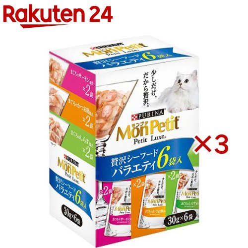 モンプチ プチリュクス パウチ 贅沢シーフードバラエティ(6袋入×3セット(1袋30g))