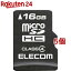 쥳 ޥSD  16GB Class4 SDѴץ ǡ쥵ӥ(5ĥå)ڥ쥳(ELECOM)