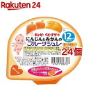 キユーピーベビーデザート にんじんとみかんのフルーツジュレ(70g*24個セット)【キューピーベビーデザート】