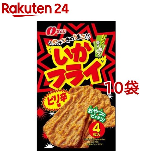 なとり いかフライ ピリ辛味(4枚入*10袋セット)【なとり】