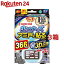 虫コナーズ アミ戸に貼るタイプ 366日用 無臭(2個入*3箱セット)【虫コナーズ】